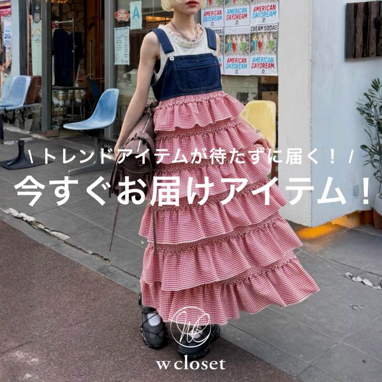 3色展開】Vレースキャミワンピース（ワンピース）｜w closet（ダブル