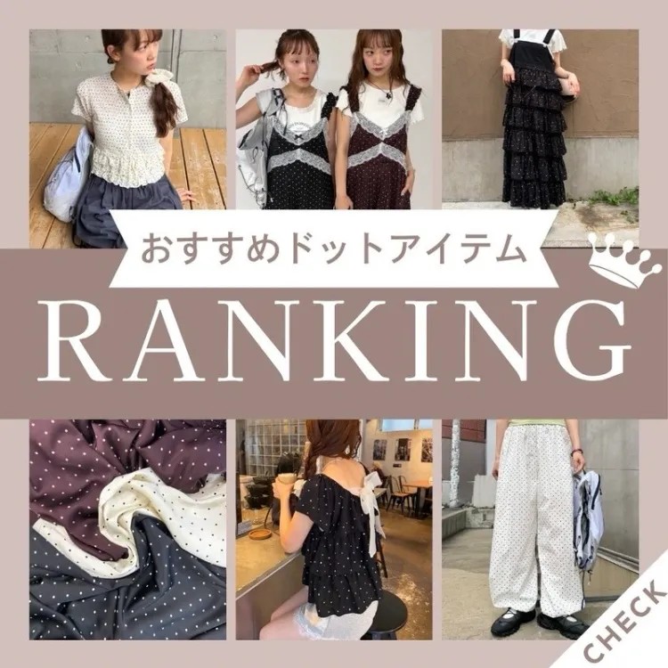 w closet�i�_�u���N���[�[�b�g�j�̃V���b�v�j���[�X�u�ywcloset�z�h�b�g�A�C�e���܂Ƃ߁v