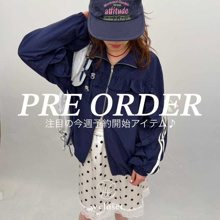w closet�i�_�u���N���[�[�b�g�j�̃V���b�v�j���[�X�u�yPRE ORDER�z���ڂ̐V��A�C�e���������낢�I �v