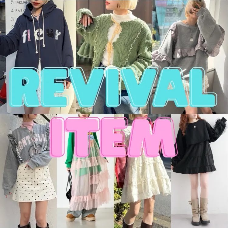 w closet�i�_�u���N���[�[�b�g�j�̃V���b�v�j���[�X�u�yWEB����z���o�C�o���A�C�e���\��X�^�[�g !�v