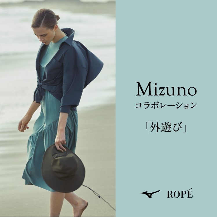 ROPE×mizuno ロペ ミズノ コラボ トップス ラッシュガード 撥水UV Mizuno for ROPÉ】ミズノのコラボレーションアイテムが