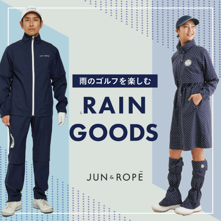 ROPE'｜ロぺのトピックス「【JUN&ROPE'】雨天時も快適！レインウェア 