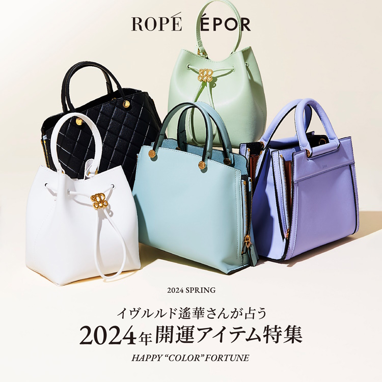 アナグラムモチーフドロストミニバッグ（ハンドバッグ）｜ROPE'（ロペ