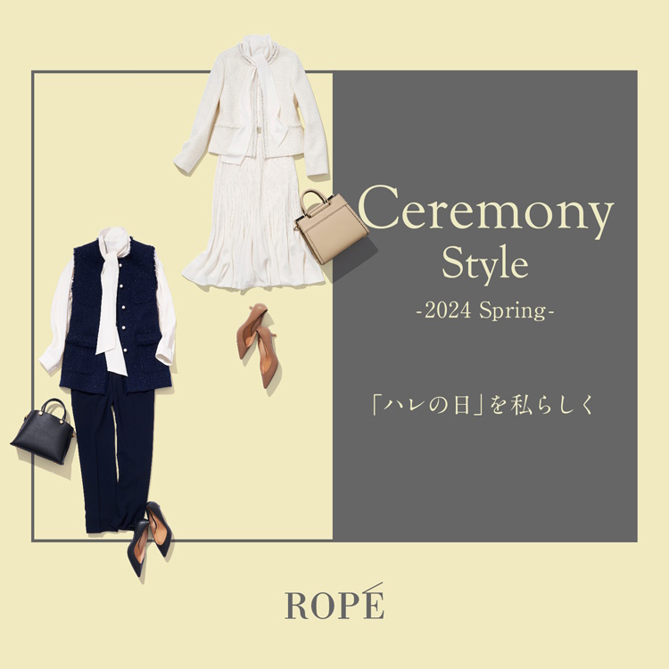 上品 ROPE ロペ スーツ 卒業式 入学式 セレモニー サイズEX-3 スーツ ...