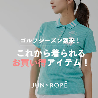 ROPE'｜ロぺのトピックス「【JUN&ROPE'】ゴルフシーズン到来