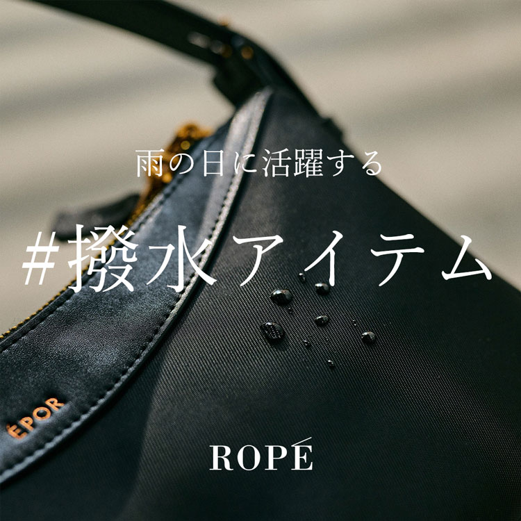 E'POR】【A4/PC対応・撥水】Pac Sac( パックサック )/WEB掲載 E'POR】【A4/PC対応・撥水】Pac Sac( パックサック )/WEB掲載