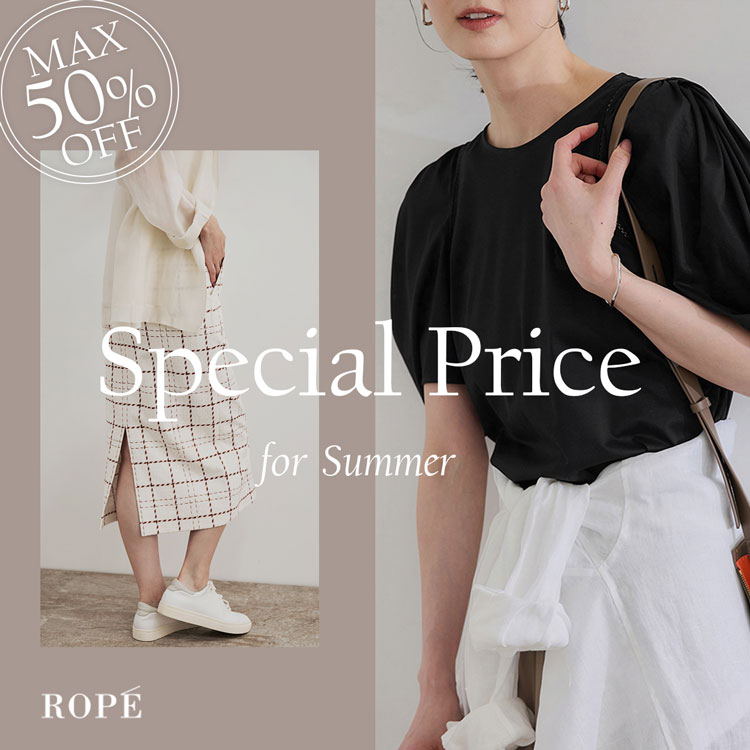 JUN&ROPE'｜【保温】【吸湿発熱】サイドライン切替Aライン