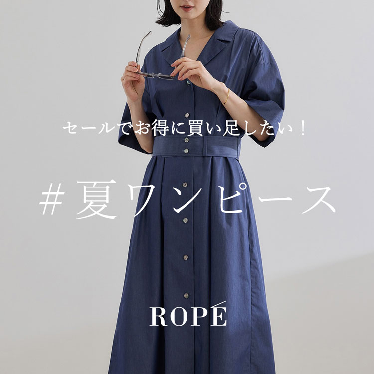 ROPE'i؁j̃Vbvj[XuZ[ŔI #ăs[Xv