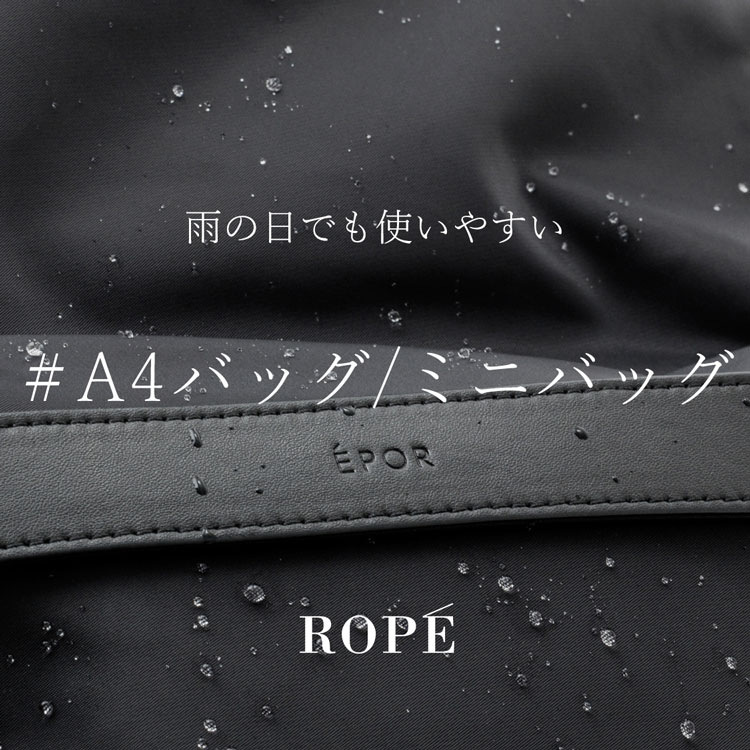 ROPE'i؁j̃Vbvj[XuJ̓ɂg₷A4obOE~jobOv