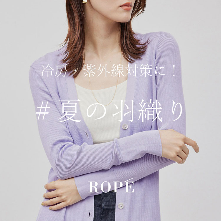 ROPE'i؁j̃Vbvj[XuẮu傤ǗǂvHDv