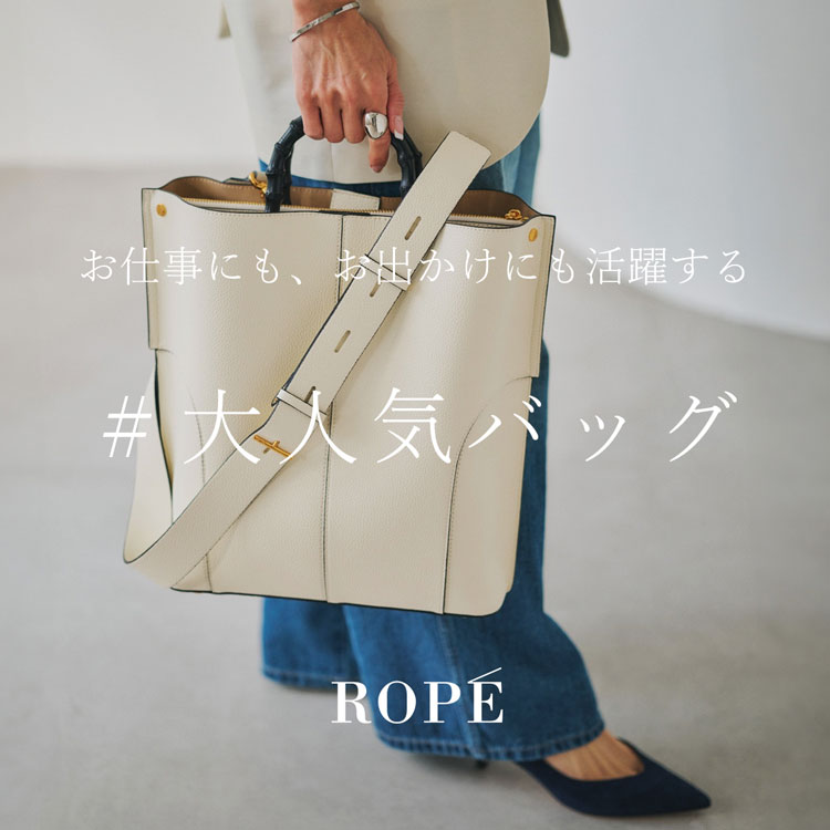 ROPE'i؁j̃Vbvj[XulCobO -dɂAoɂ􂷂-v