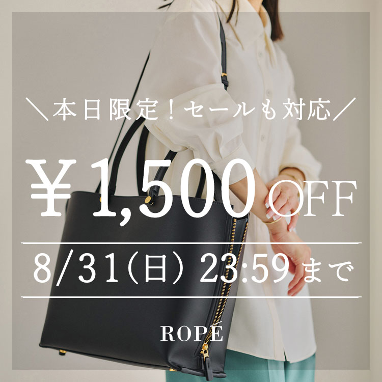 ROPE'i؁j̃Vbvj[Xu_{^Z[ɂgy1500~OFFN[|zv