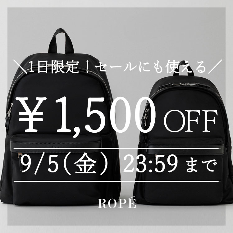 ROPE'i؁j̃Vbvj[Xu_{^Z[ɂgy1500~OFFN[|z v