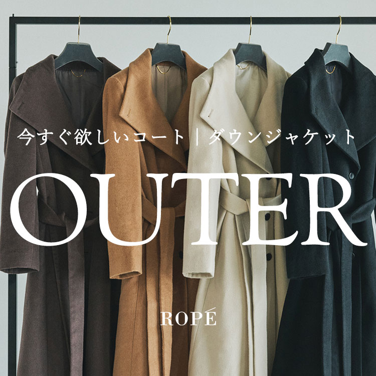 ROPE'i؁j̃Vbvj[Xu~IE[R[g|_EWPbgv