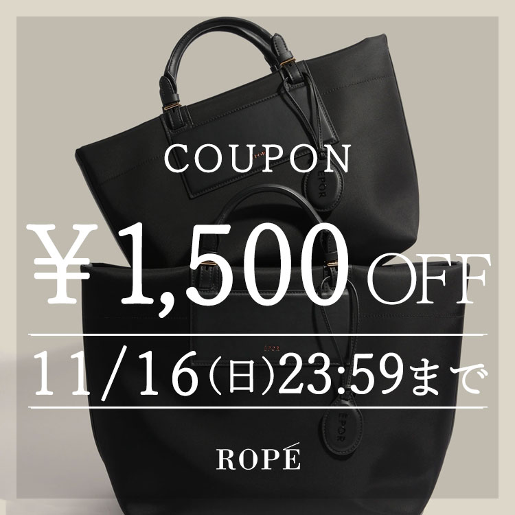 ROPE'i؁j̃Vbvj[Xuy1500~OFFN[|z~̐Vɂ\ɂgIv