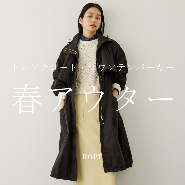 ROPE'�i���؁j�̃V���b�v�j���[�X�u�t�A�E�^�[ -�y�₩�ɁA�V�����G�߂ւ̉H�D��-�v