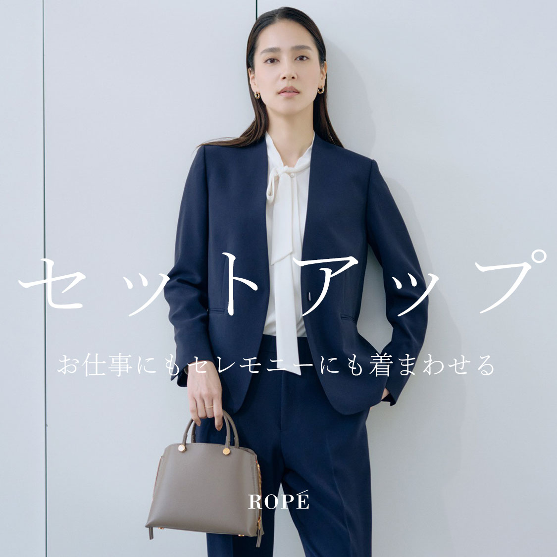 ROPE'�i���؁j�̃V���b�v�j���[�X�u�Z�b�g�A�b�v���v