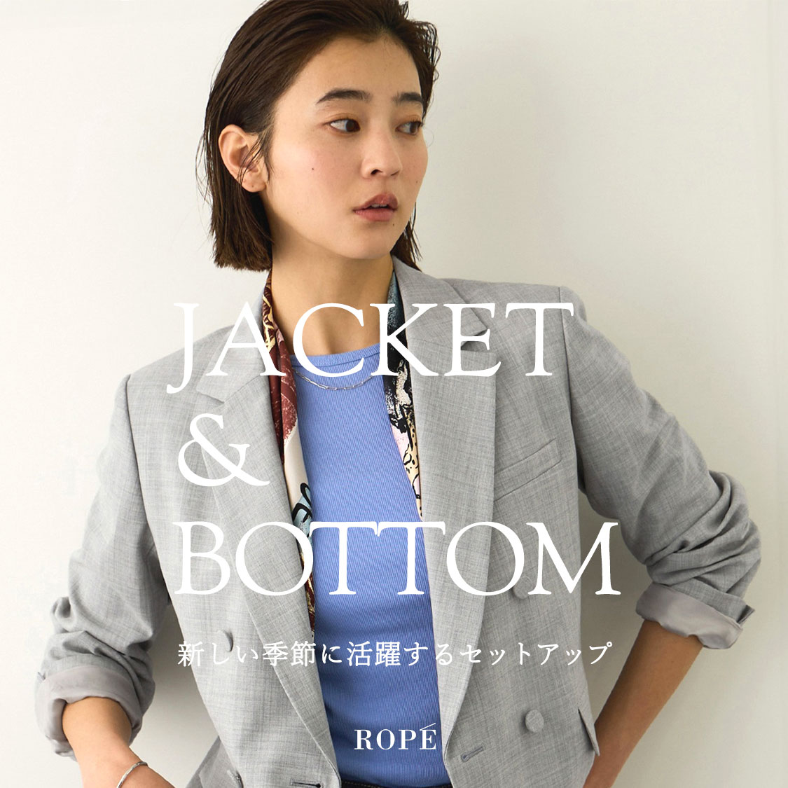 ROPE'�i���؁j�̃V���b�v�j���[�X�u�W���P�b�g���{�g�� -�Z�b�g�A�b�v�ł����܂�1,2�A�C�e��-�v