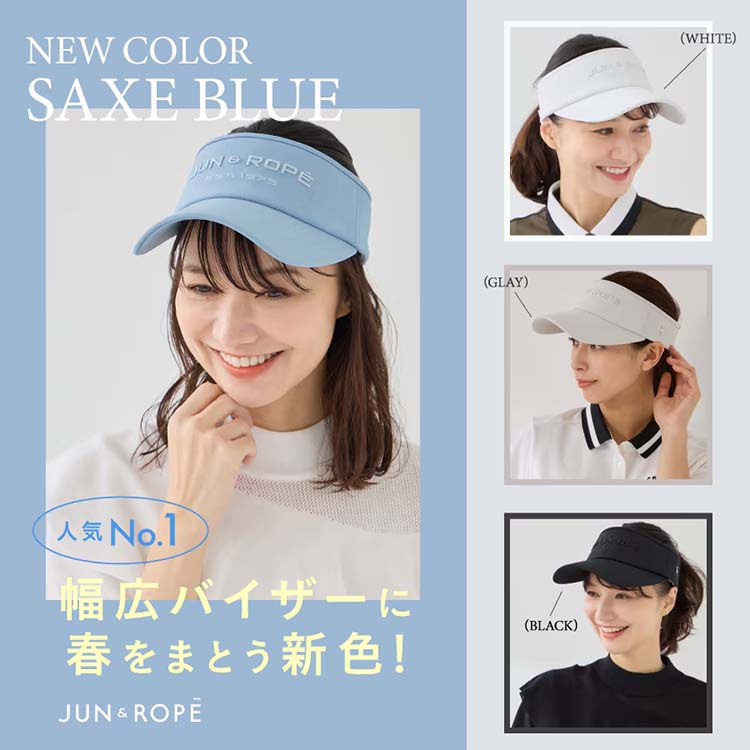 ROPE'�i���؁j�̃V���b�v�j���[�X�u�y�V�F�o��z�l�C�T���o�C�U�[�ɃT�b�N�X�u���[�����ԓ��� | JUN&ROPE'�v