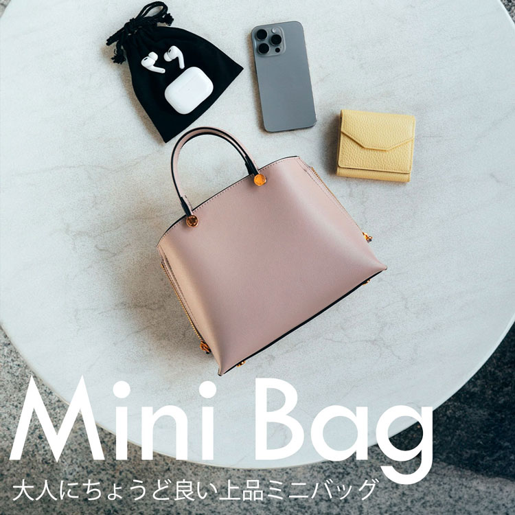 ROPE'�i���؁j�̃V���b�v�j���[�X�u��l�ɂ��傤�ǂ����A��i�~�j�o�b�O�v