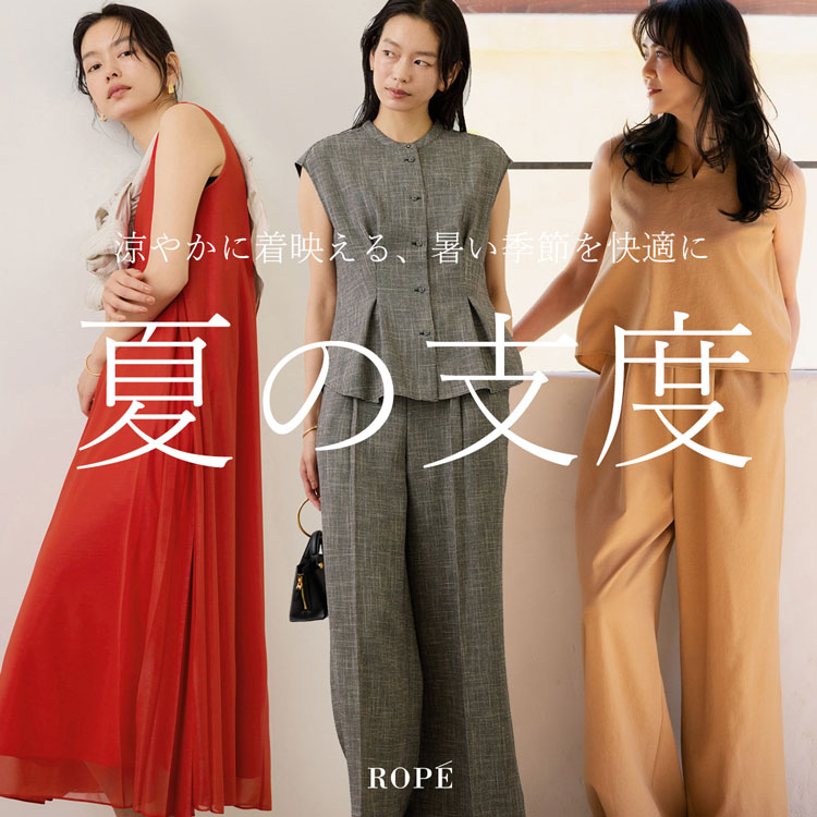 ROPE'�i���؁j�̃V���b�v�j���[�X�u���₩�Ďx�x�v