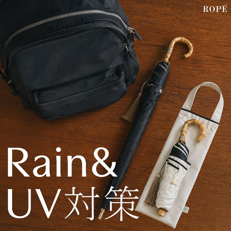 ROPE'�i���؁j�̃V���b�v�j���[�X�uRain��UV�΍� -�J�����O�����������h��-�v