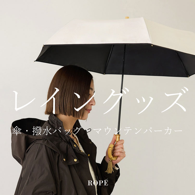 ROPE'�i���؁j�̃V���b�v�j���[�X�u���C���O�b�Y -�P�E�����f�ރo�b�O�E�}�E���e���p�[�J�[-�v