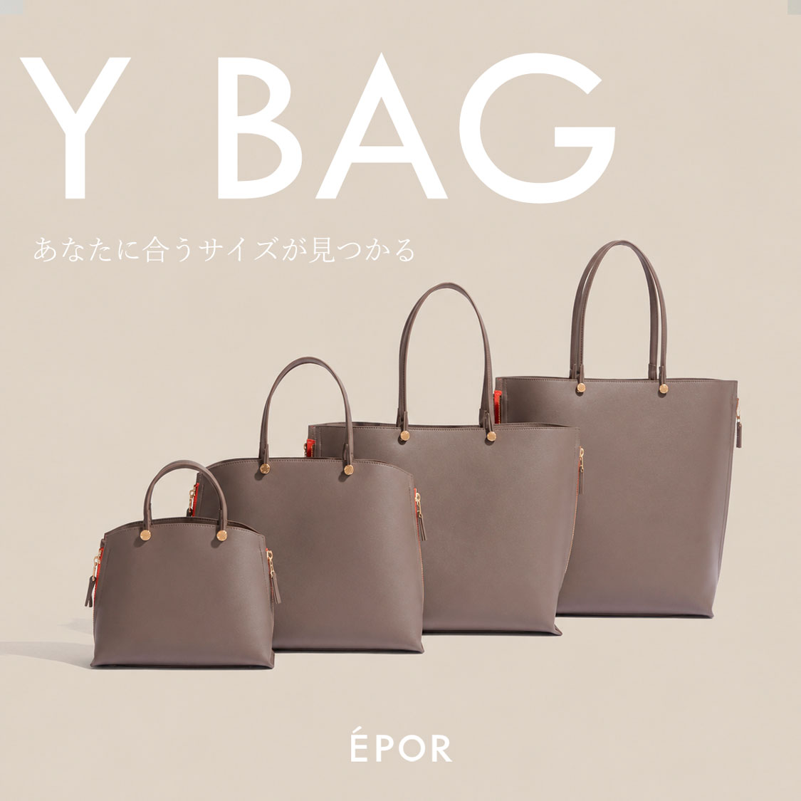 y様 E×Eバック E'POR】【WEB限定】【新色】Y BAG Medium+ /A4対応・通勤・26SS