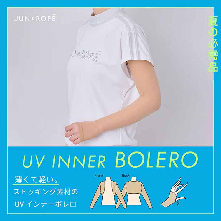 ROPE'�i���؁j�̃V���b�v�j���[�X�u�S���t�̓��Ă��΍�ɁB�r�����f�������A�[���J�o�[ �b JUN��ROPE'�v