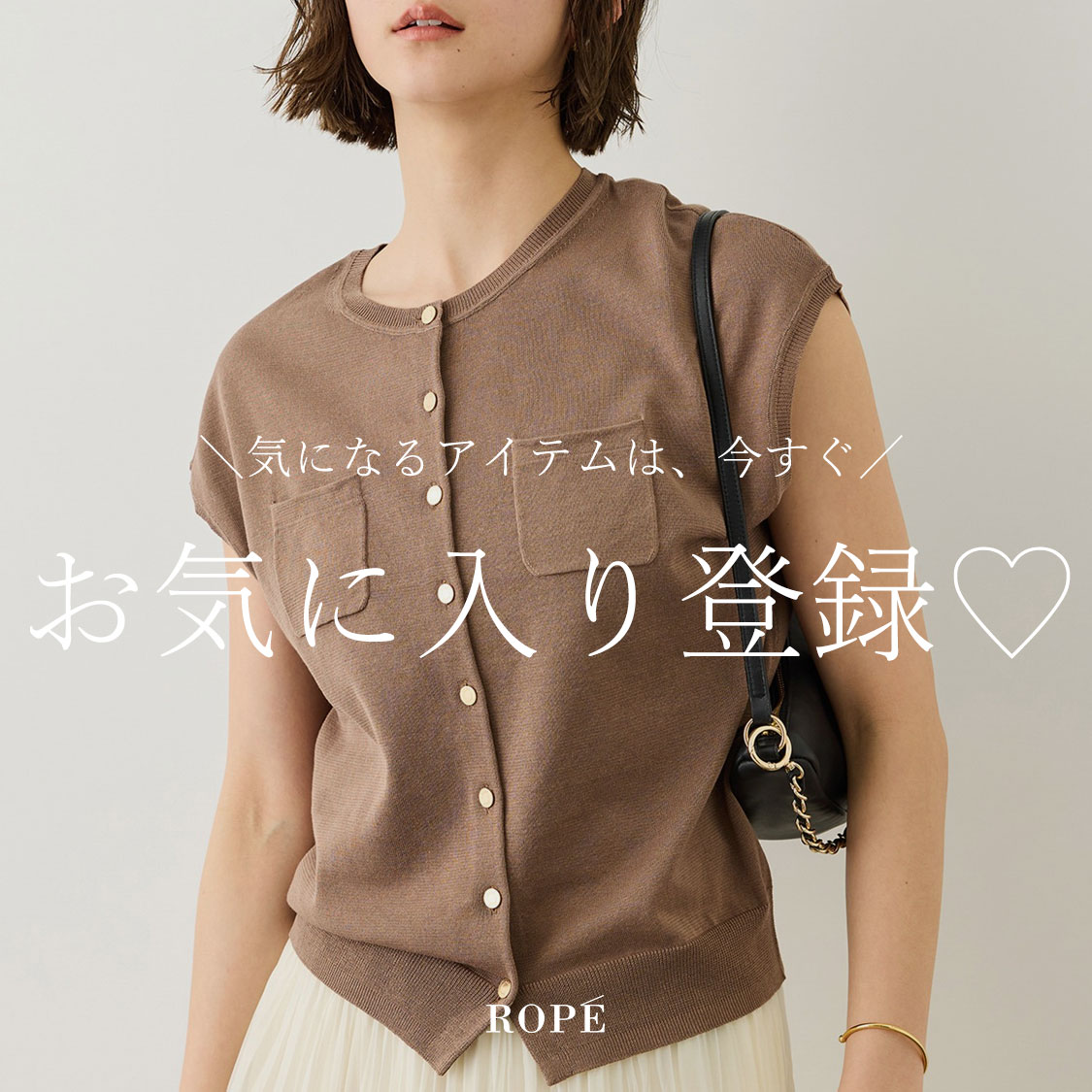 セットアップ対応】ダンボールニットタックフレアスカート（スカート