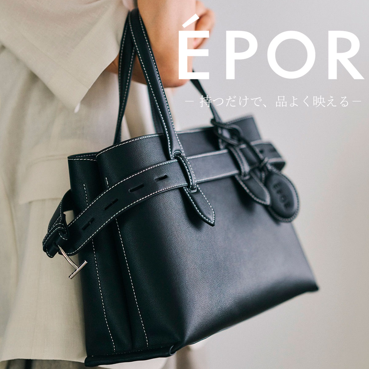 E'POR】Y BAG Medium/通勤・軽量・26SS（トートバッグ）｜ROPE'（ロペ