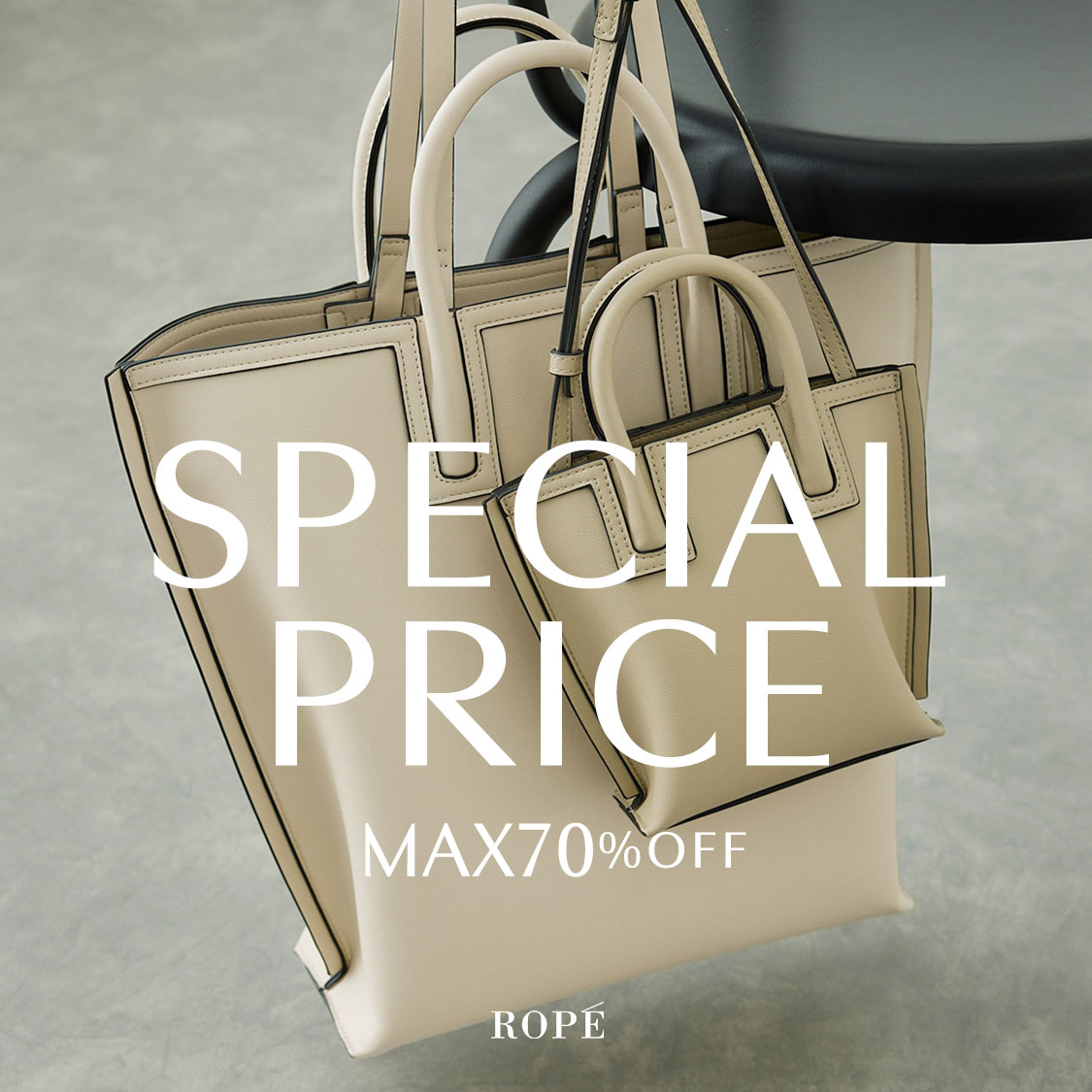 ROPE'�i���؁j�̃V���b�v�j���[�X�uSPECIAL PRICE -����؂�O�Ƀ`�F�b�N�I-�v