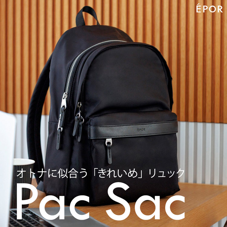 ROPE'�i���؁j�̃V���b�v�j���[�X�u���܁A�~�����o�b�O -�݌v�̔���15,000�˔j�IPac Sac-�v