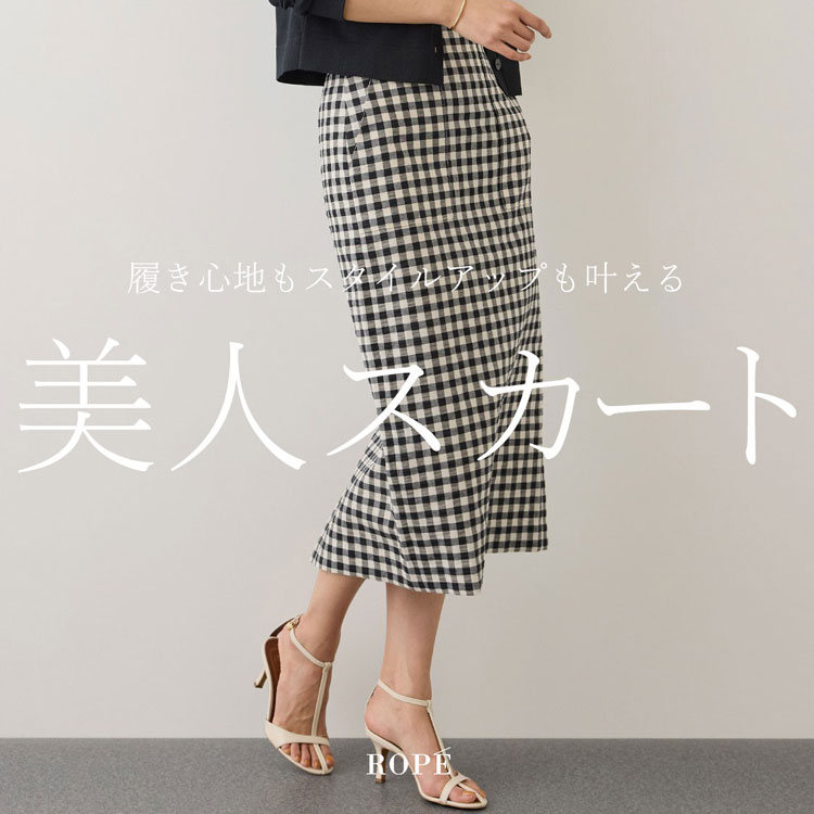 美人スカート]ハイストレッチポケット付きタイトスカート/26SS