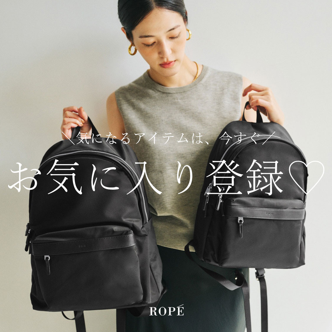 ROPE'�i���؁j�̃V���b�v�j���[�X�u�_�C�ɂȂ�A�C�e���͍������^ ���C�ɓ���o�^�I�v