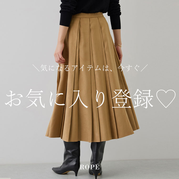 ROPE'�i���؁j�̃V���b�v�j���[�X�u�_�C�ɂȂ�A�C�e���͍������^ ���C�ɓ���o�^�I�v