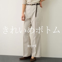 ROPE'�i���؁j�̃V���b�v�j���[�X�u���ꂢ�߃{�g���X -�I���I�t���p�Œ��p�\-�v