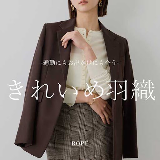 ROPE'�i���؁j�̃V���b�v�j���[�X�u��[�΍�ɂ���-�����Ă���ƐS�����H�D-�v