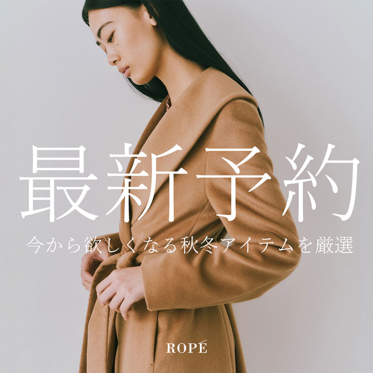 ROPE'�i���؁j�̃V���b�v�j���[�X�u���肵���� -�H�~��-�v
