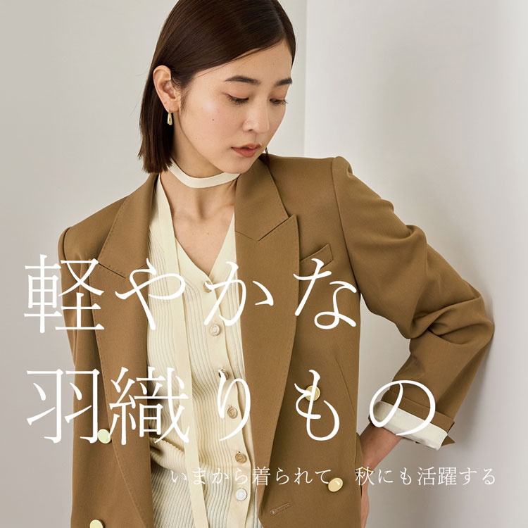 ROPE'�i���؁j�̃V���b�v�j���[�X�u�G�߂��Ȃ��A�y�₩�H�D��v