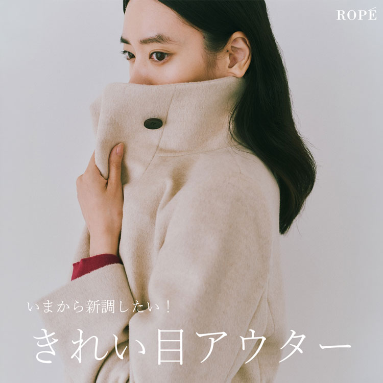 ROPE'�i���؁j�̃V���b�v�j���[�X�u���N��1���A�����܂������H�v