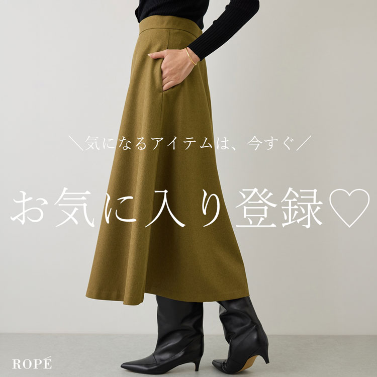 ROPE'�i���؁j�̃V���b�v�j���[�X�u�_�C�ɂȂ�A�C�e���͍������^ ���C�ɓ���o�^�I�v
