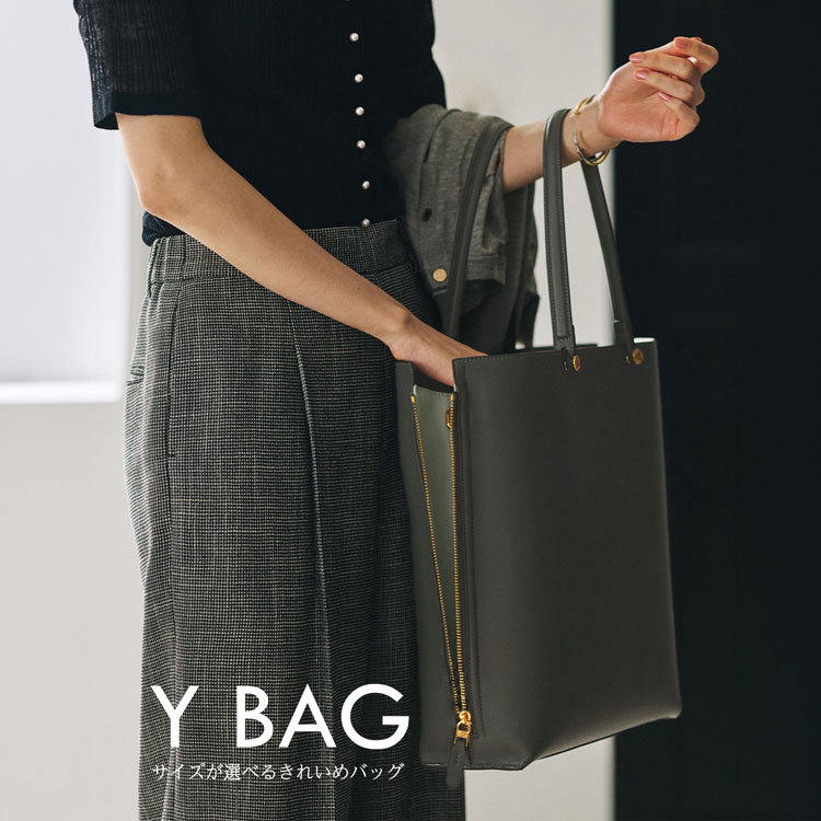 E'POR】Y BAG Medium/通勤・軽量・26AW（トートバッグ）｜ROPE'（ロペ