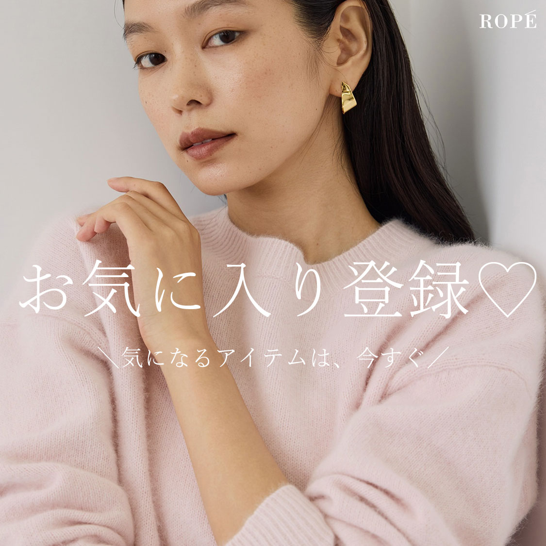 ミックスツイードノーカラージャケット（ノーカラージャケット）｜ROPE