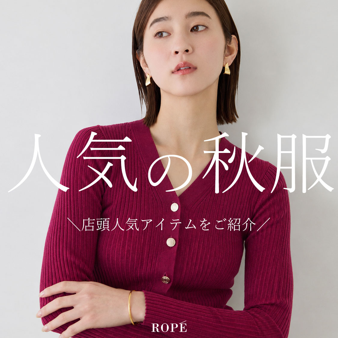 セール】ナイロンレーヨンバルーンケープ（ポンチョ）｜ROPE'（ロペ