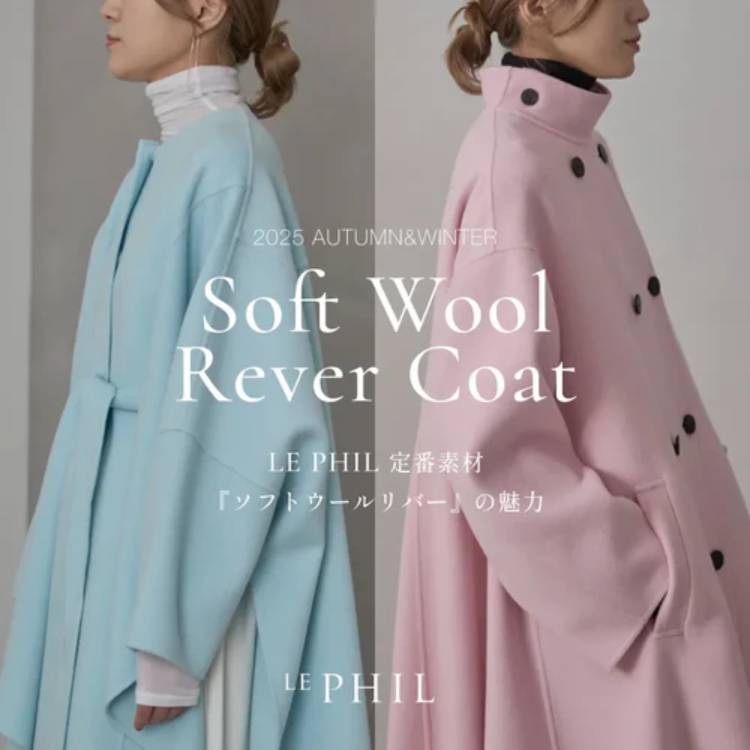 ◇ソフトウールリバーコート（ノーカラーコート）｜LE PHIL（ルフィル