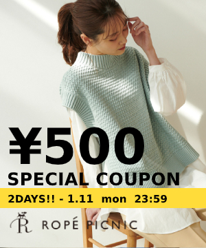 Rope Picnic ロぺピクニックのトピックス タイムセール最終日23 59まで 500クーポン2days開催中 Zozotown