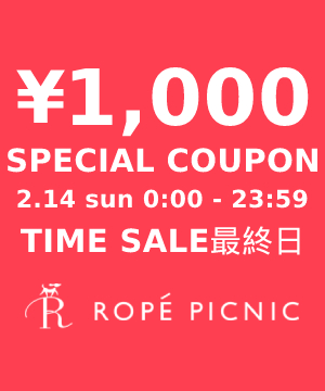 Rope Picnic ロぺピクニックのトピックス 1 000スペシャルクーポン 本日タイムセールも最終日 Zozotown