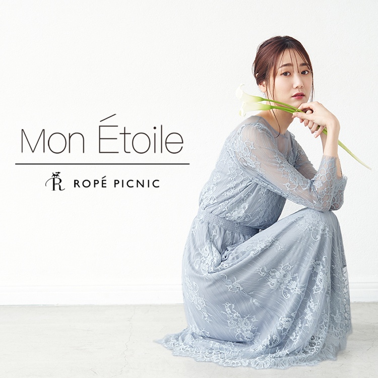 Rope Picnic ロぺピクニックのトピックス 結婚式にもおすすめ ドレスシリーズ Mon E Toile Zozotown