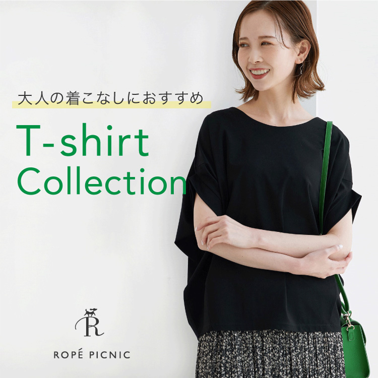 TRUE COTTON/フリルカットトップス（Tシャツ/カットソー）｜ROPE' PICNIC（ロペピクニック）のファッション通販 - ZOZOTOWN